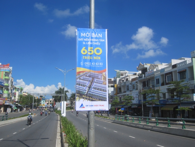 Băng rôn, Banner